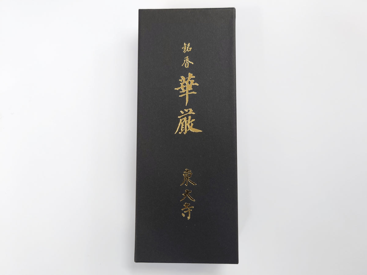 【9月限定】【東大寺】送料込み銘香「東大寺香」「華」「薫風」「華厳」新品未開封 DSC_1325_002_1200x1200.jpg?v=