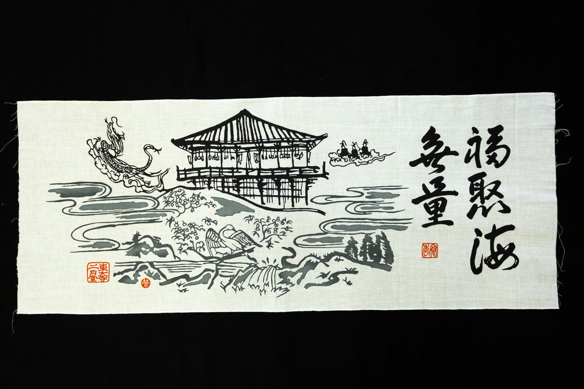 DSCF5856_1200x1200.jpg?v=