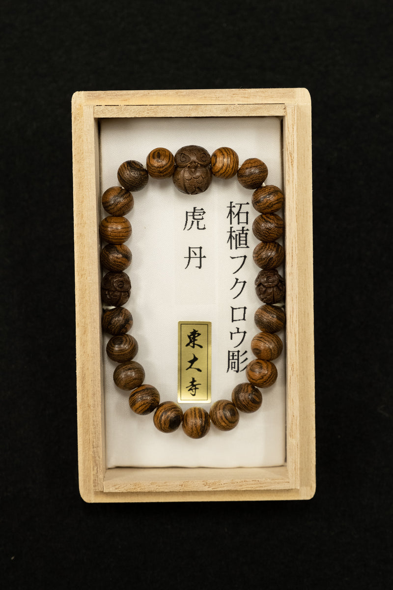 不苦労ブレス – 東大寺Online Shop