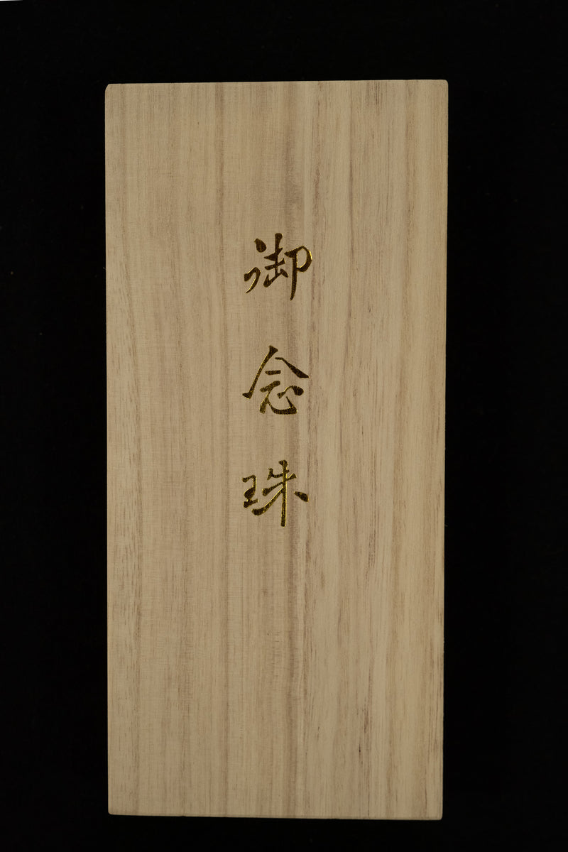念珠＜縞黒檀水晶入＞ – 東大寺Online Shop