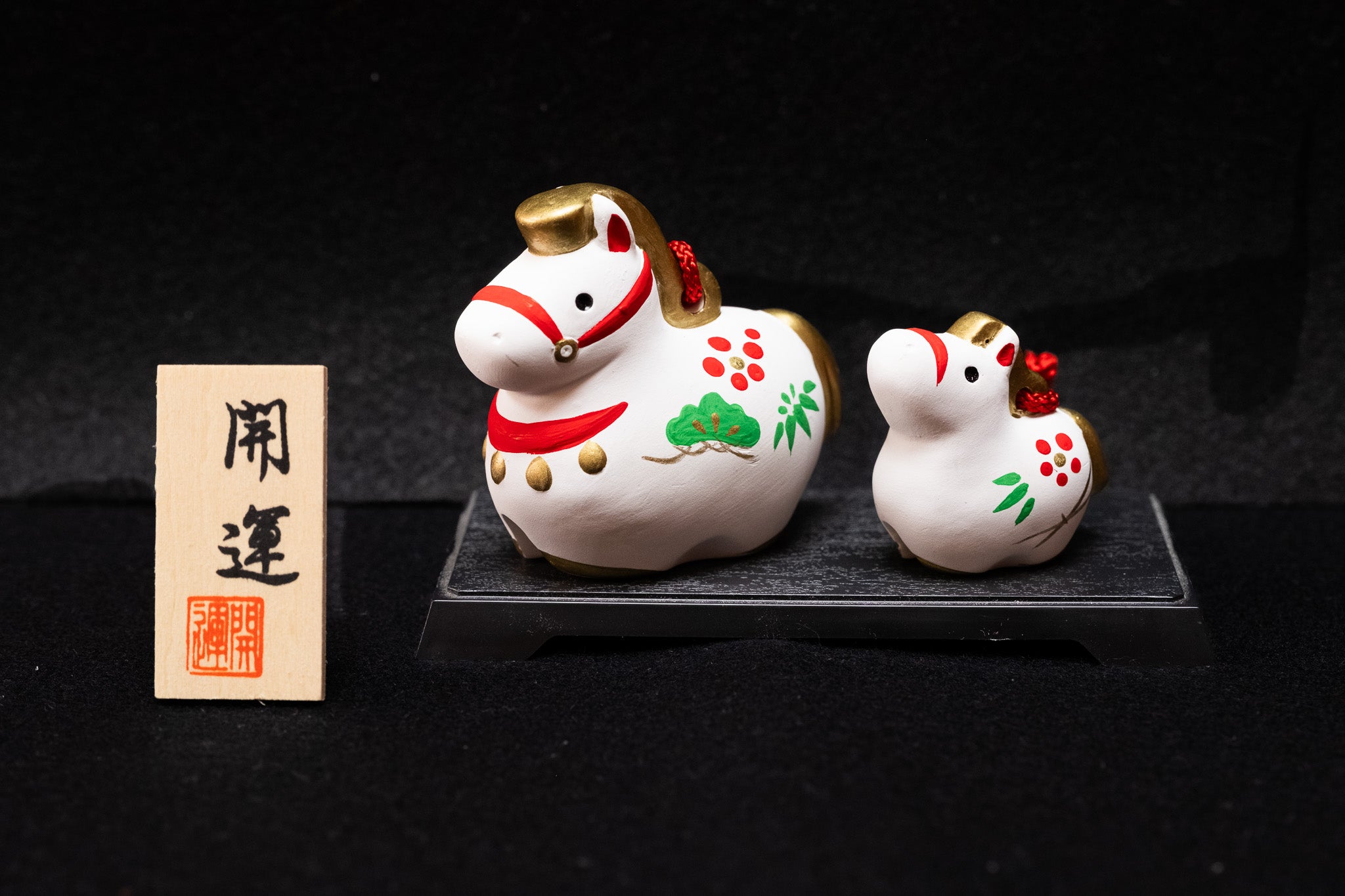 【予約】2026年 親子干支土鈴＜午＞