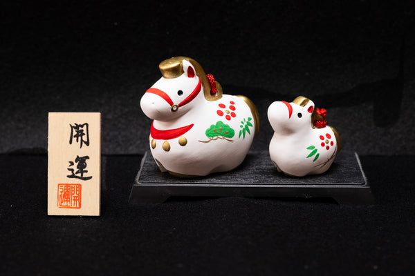 【予約】2026年 親子干支土鈴＜午＞