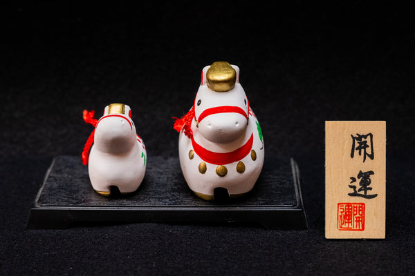 【予約】2026年 親子干支土鈴＜午＞