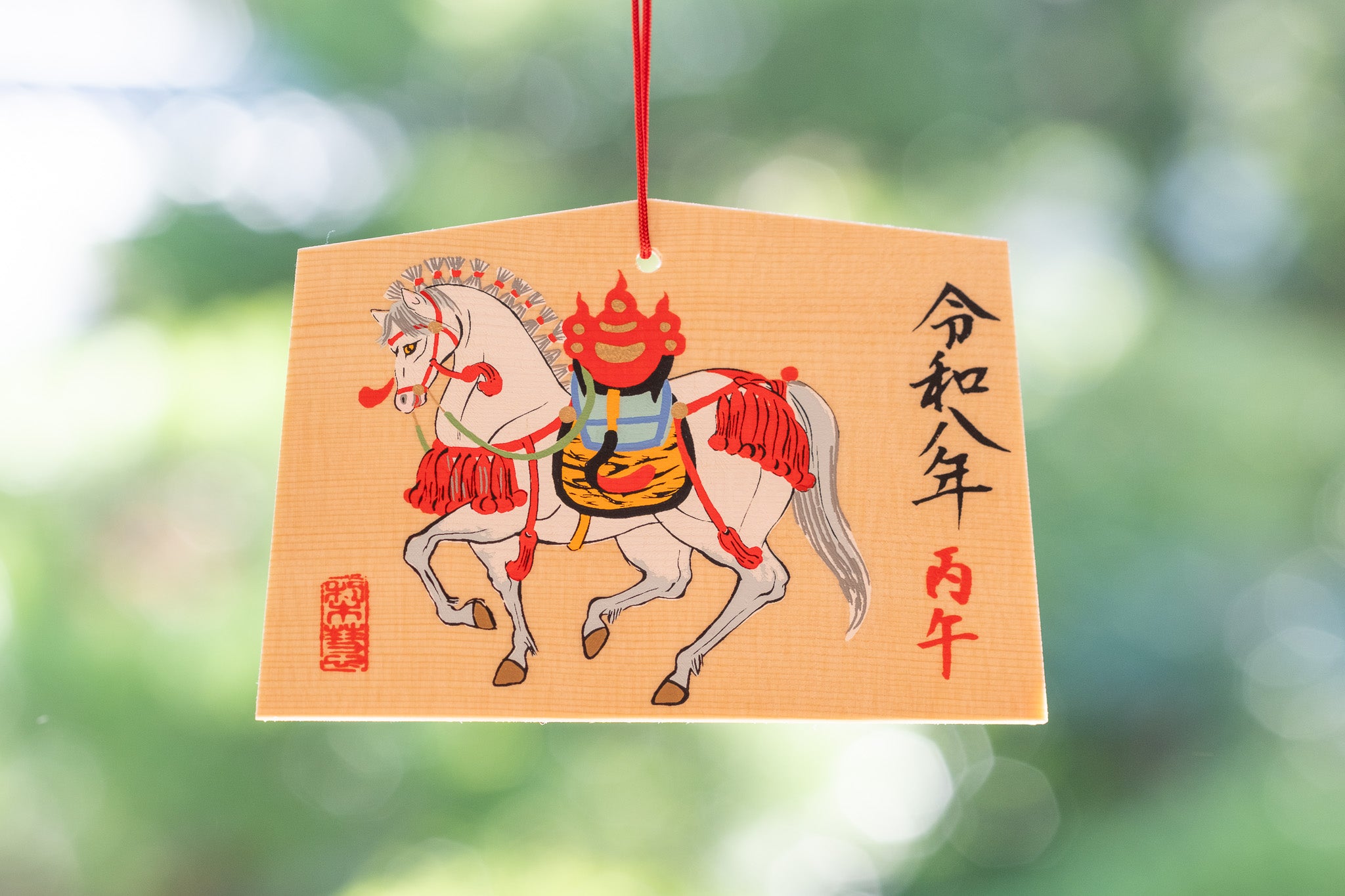 【予約】2026年 干支絵馬＜午＞