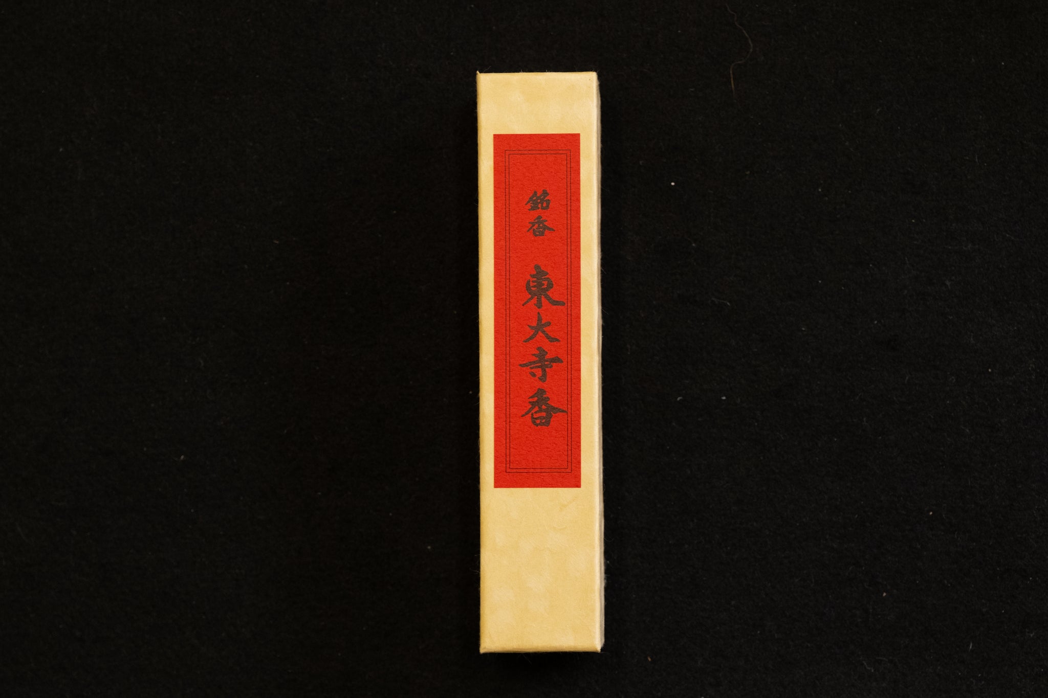 【9月限定】【東大寺】送料込み銘香「東大寺香」「華」「薫風」「華厳」新品未開封 線香 – 東大寺Online Shop