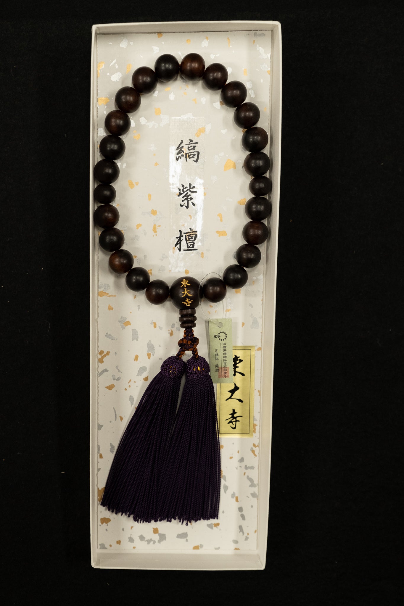 念珠 – 東大寺Online Shop