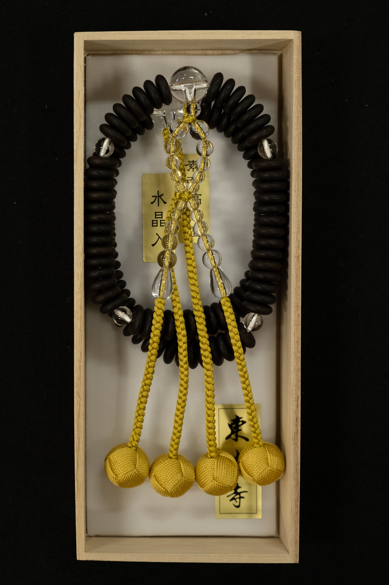 念珠 – 東大寺Online Shop